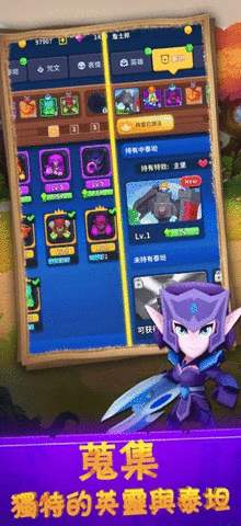 皇国守卫英灵合成最新版