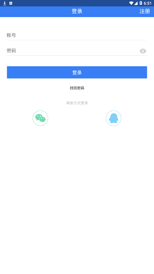 安琪网校