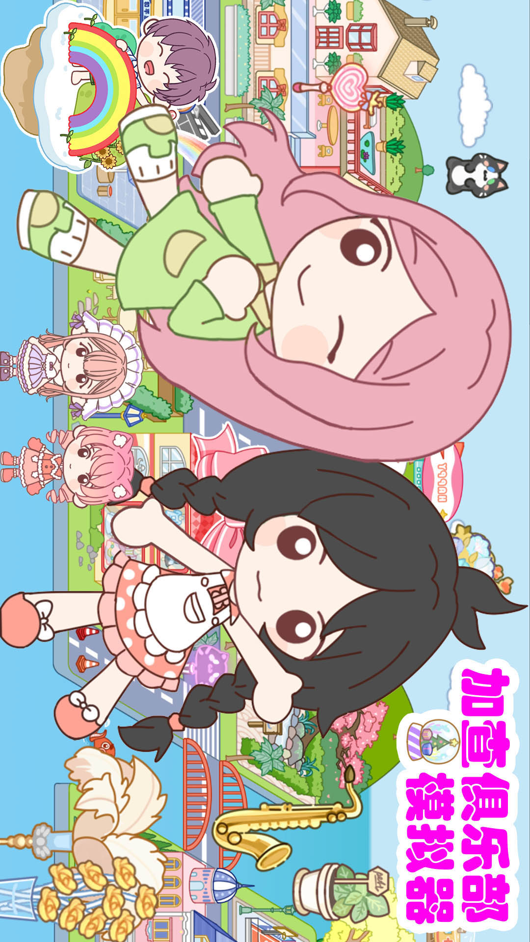 加查俱乐部模拟器