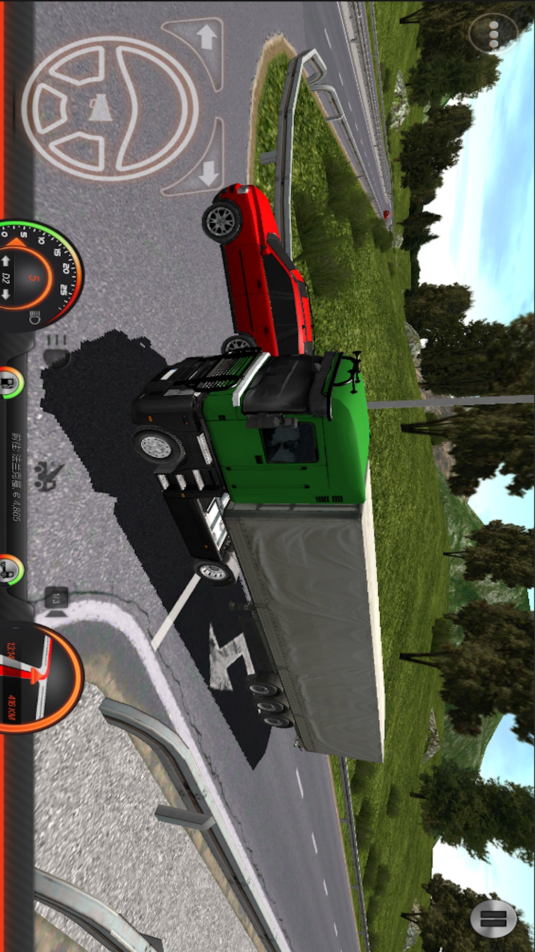 高速卡车模拟驾驶