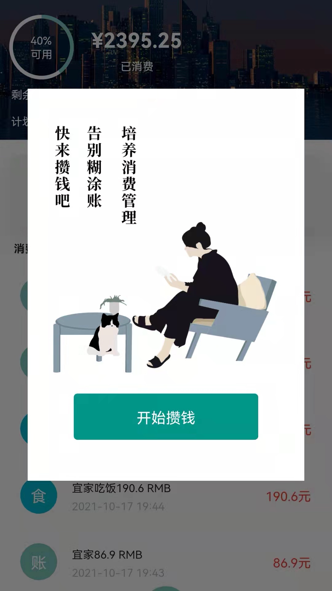 小鳞石M-M 小鳞石M-M