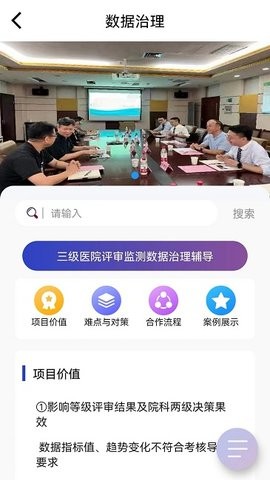 艾力彼GAHA