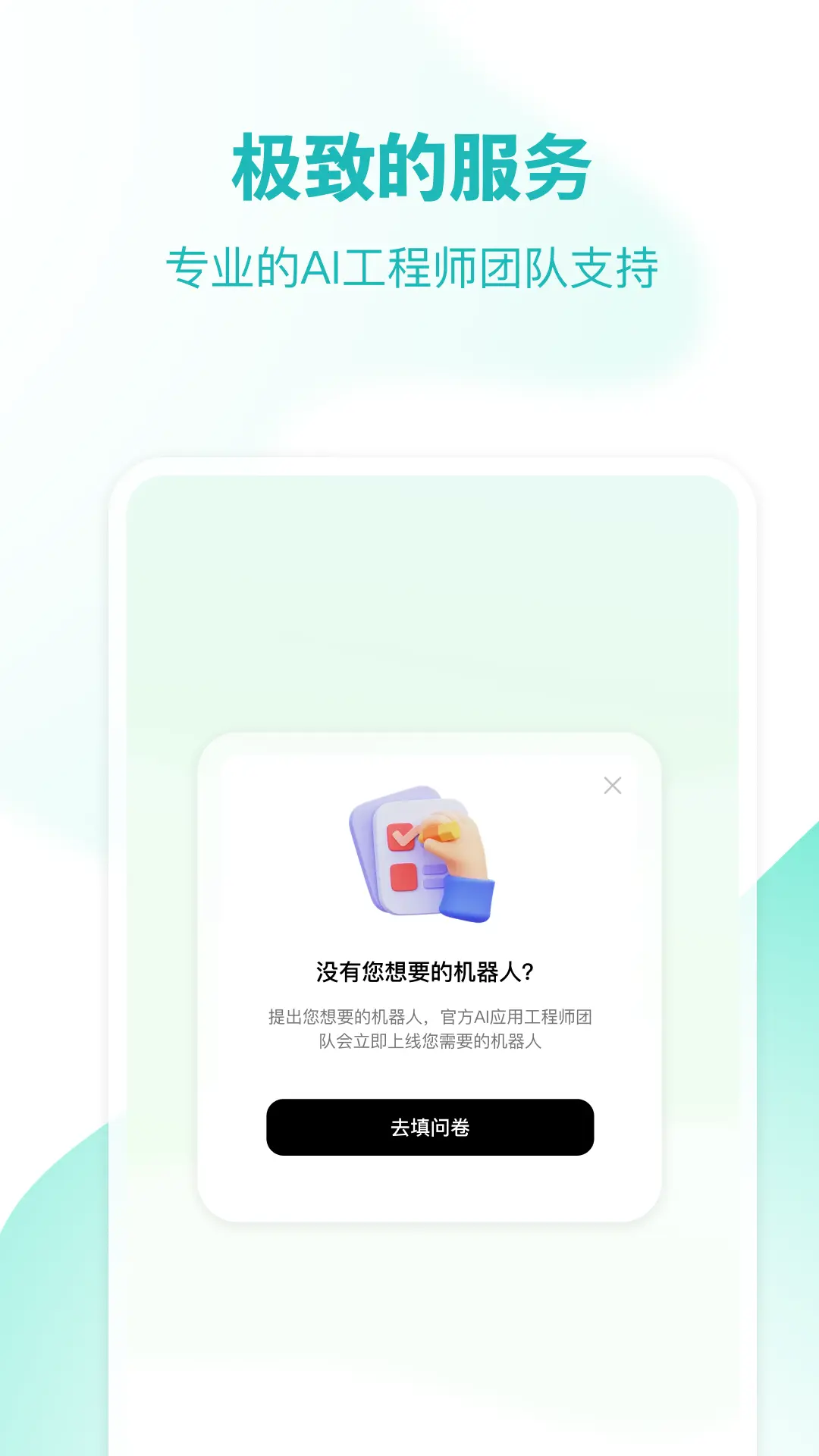 哇卟部落 哇卟部落