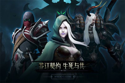 黑暗城堡最新版