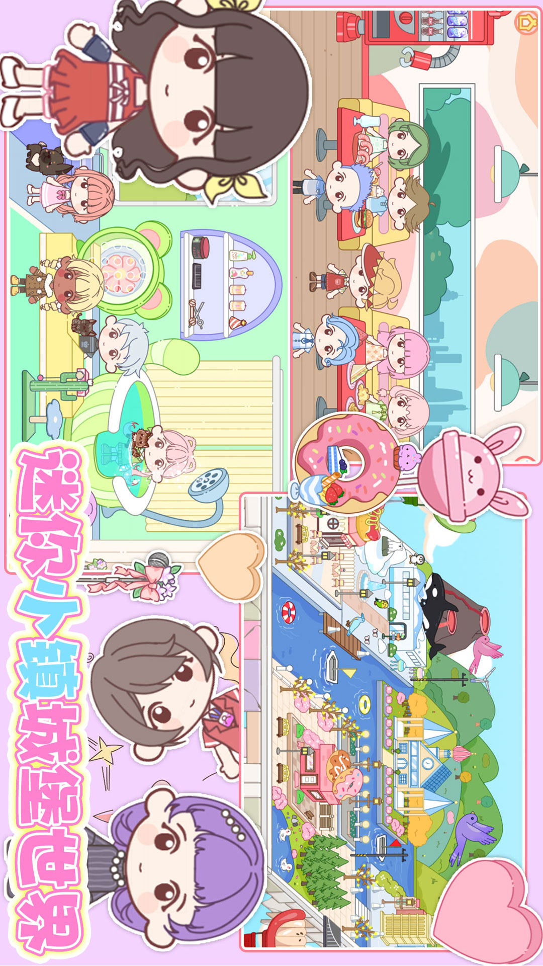 迷你小镇城堡世界