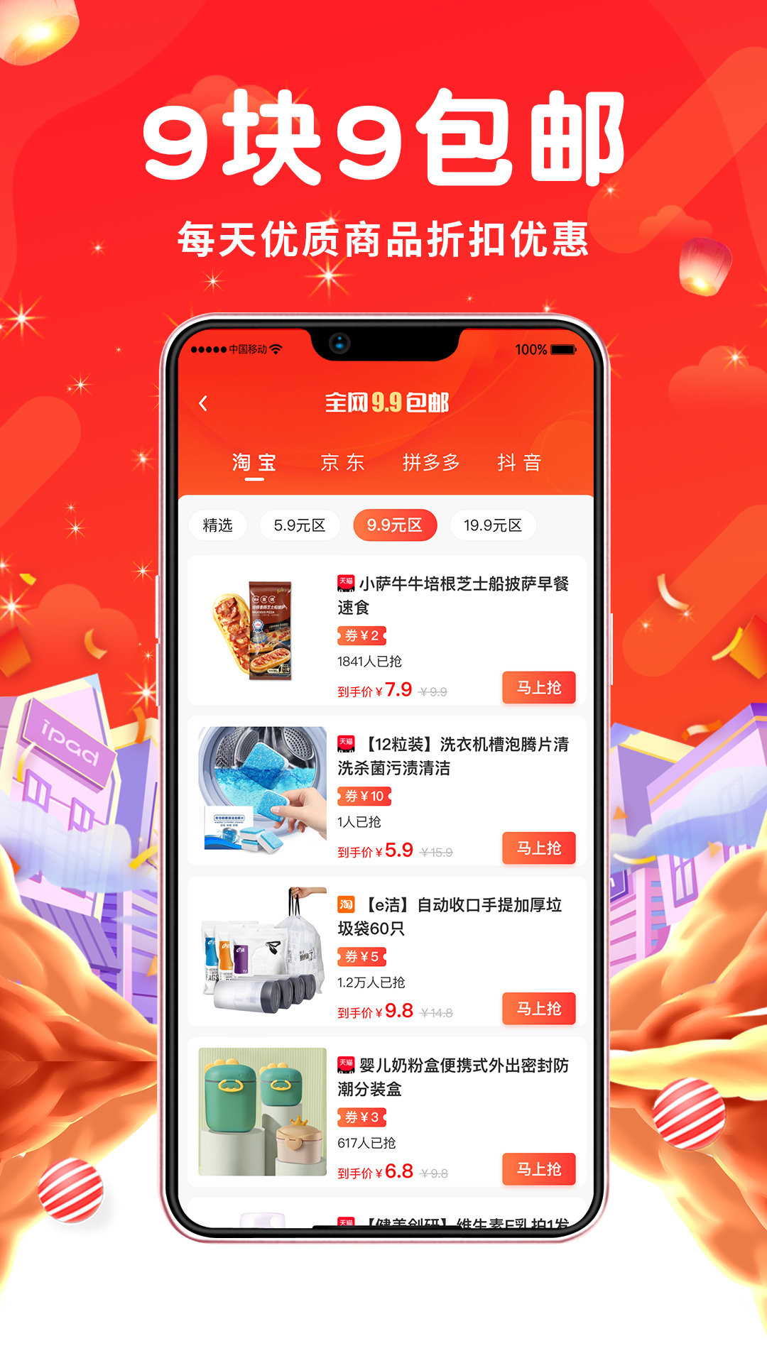 券巢 券巢