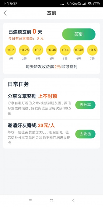 水星阅读