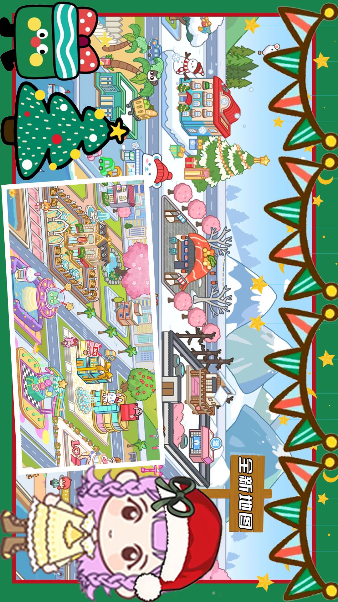 芭比小屋梦幻生活