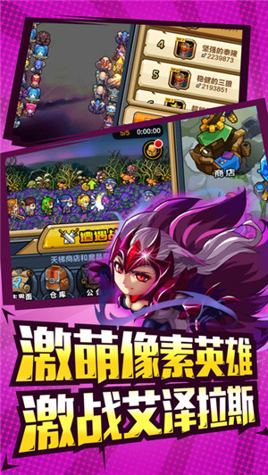 Necromantica(像素物语游戏)