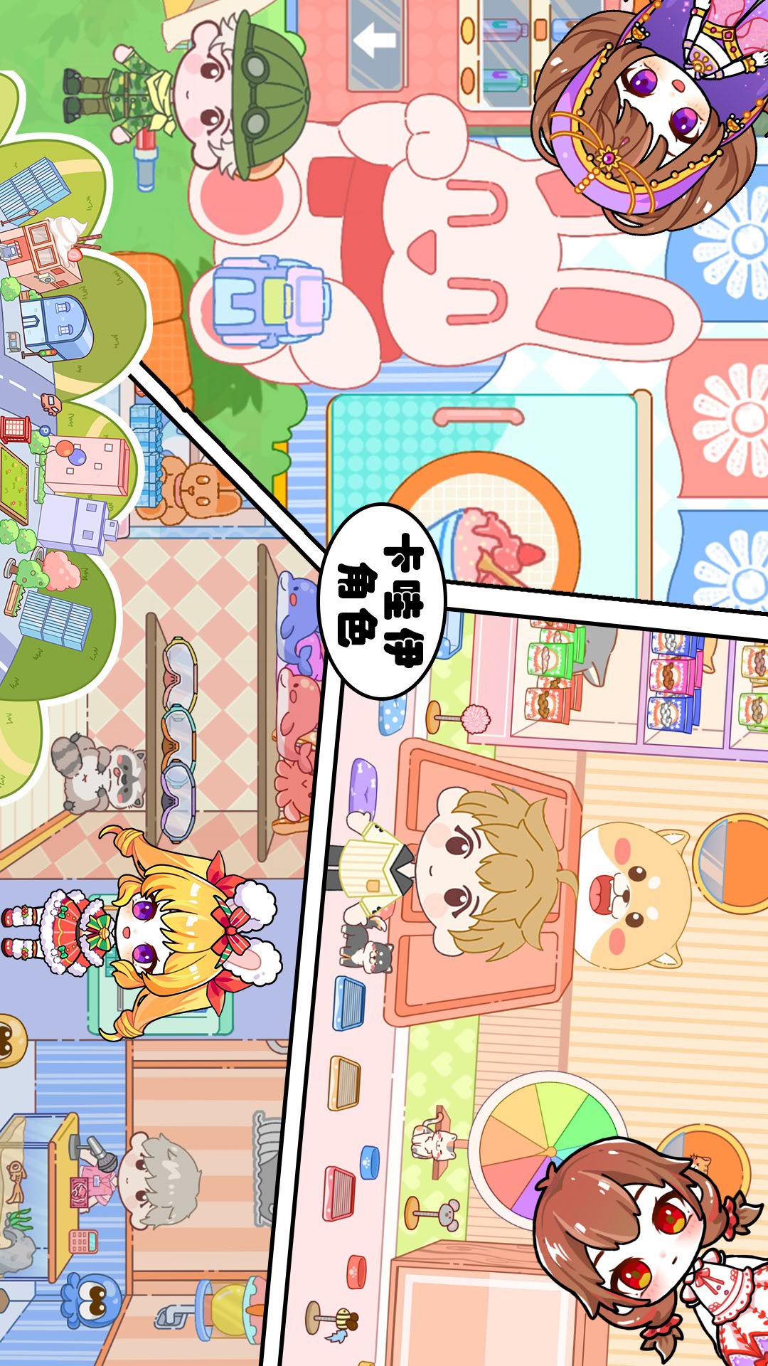 芭比小镇梦幻屋