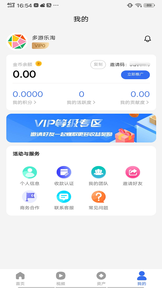 多游乐淘 多游乐淘
