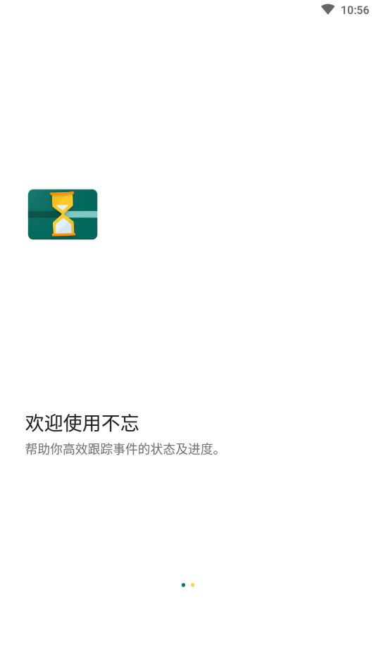 改掉拖延症