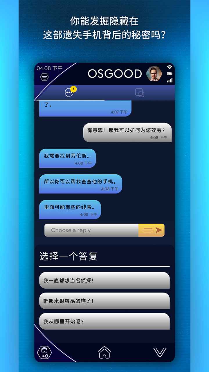 Doctor Who(神秘博士孤独的暗杀者)