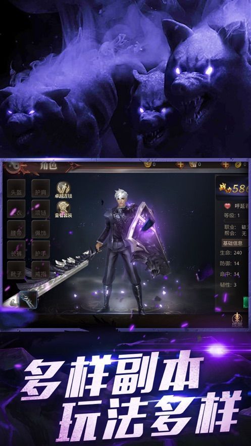 山海经之异界神兽