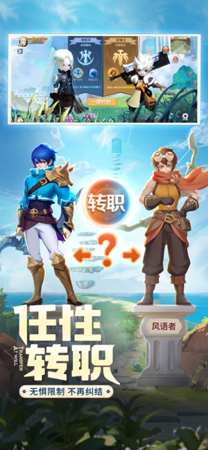 异界幻想