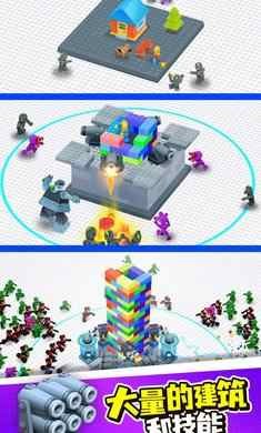 玩具塔生存 玩具塔生存