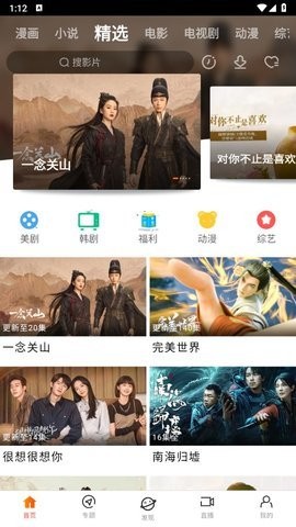 八一影院官方正版