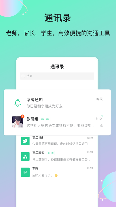 云慧