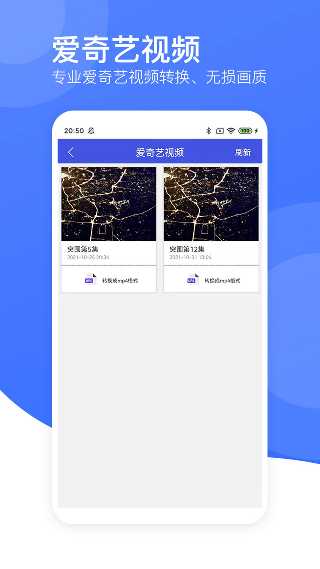 视频转码黄豆人