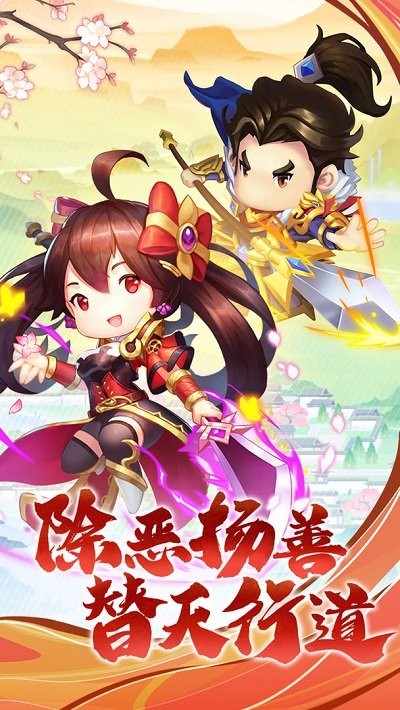 梁山豪杰 梁山豪杰