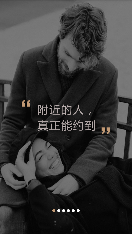 米陪陪
