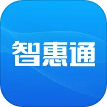 普惠通