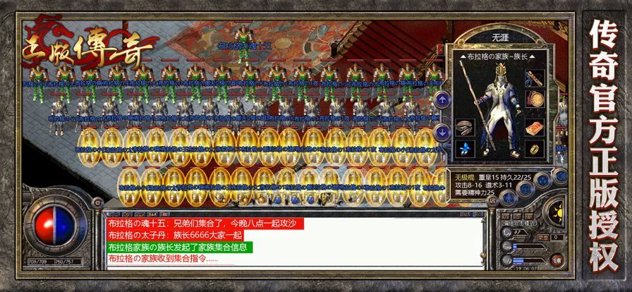 散人复古