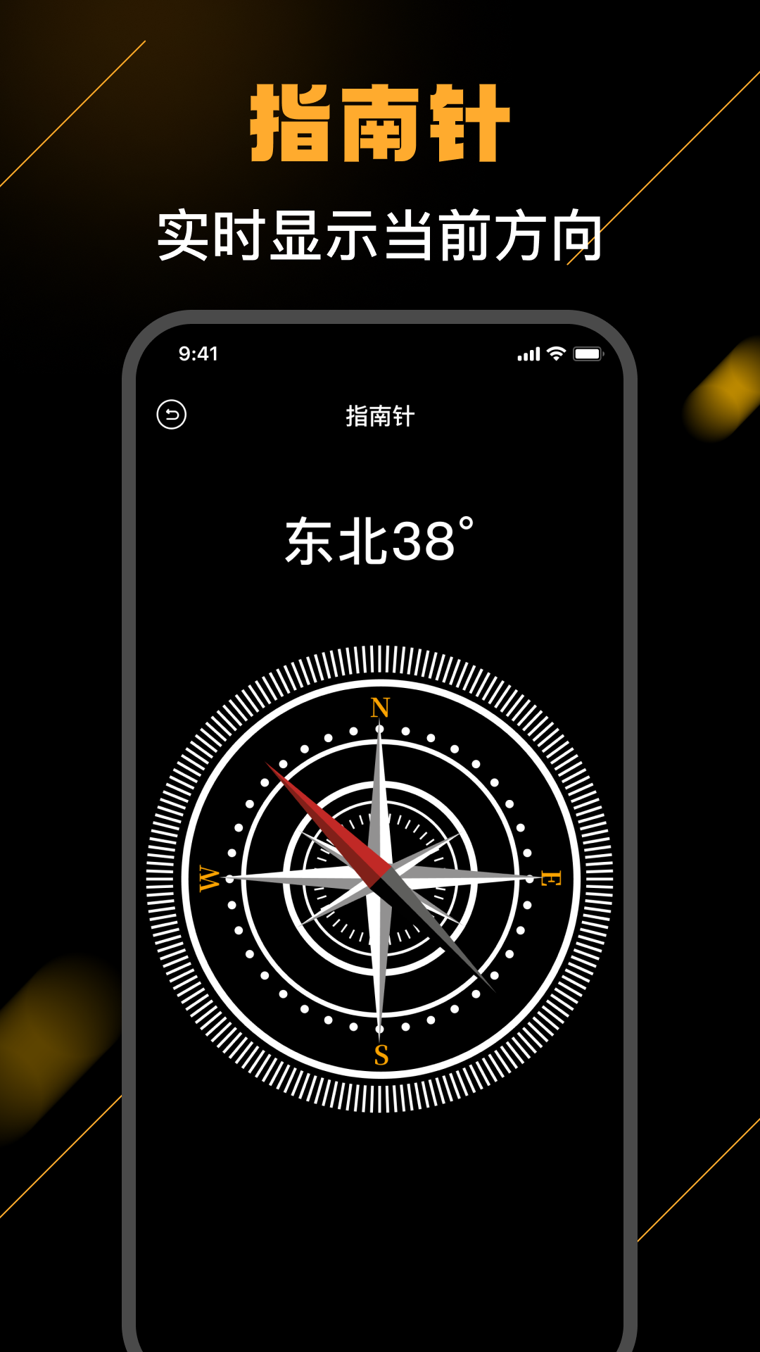 海拔测量仪免费