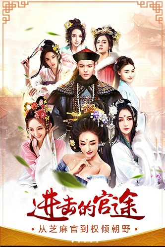 霸世王朝-送一亿银两