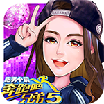 奔跑吧-跑男小镇