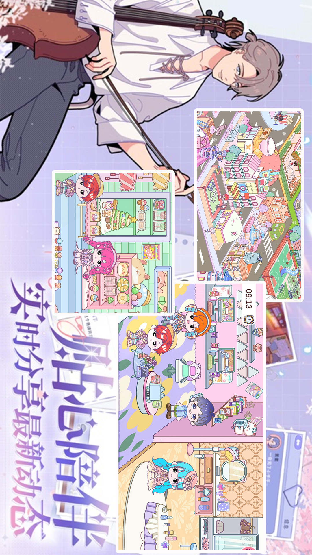 落樱童话樱花小镇