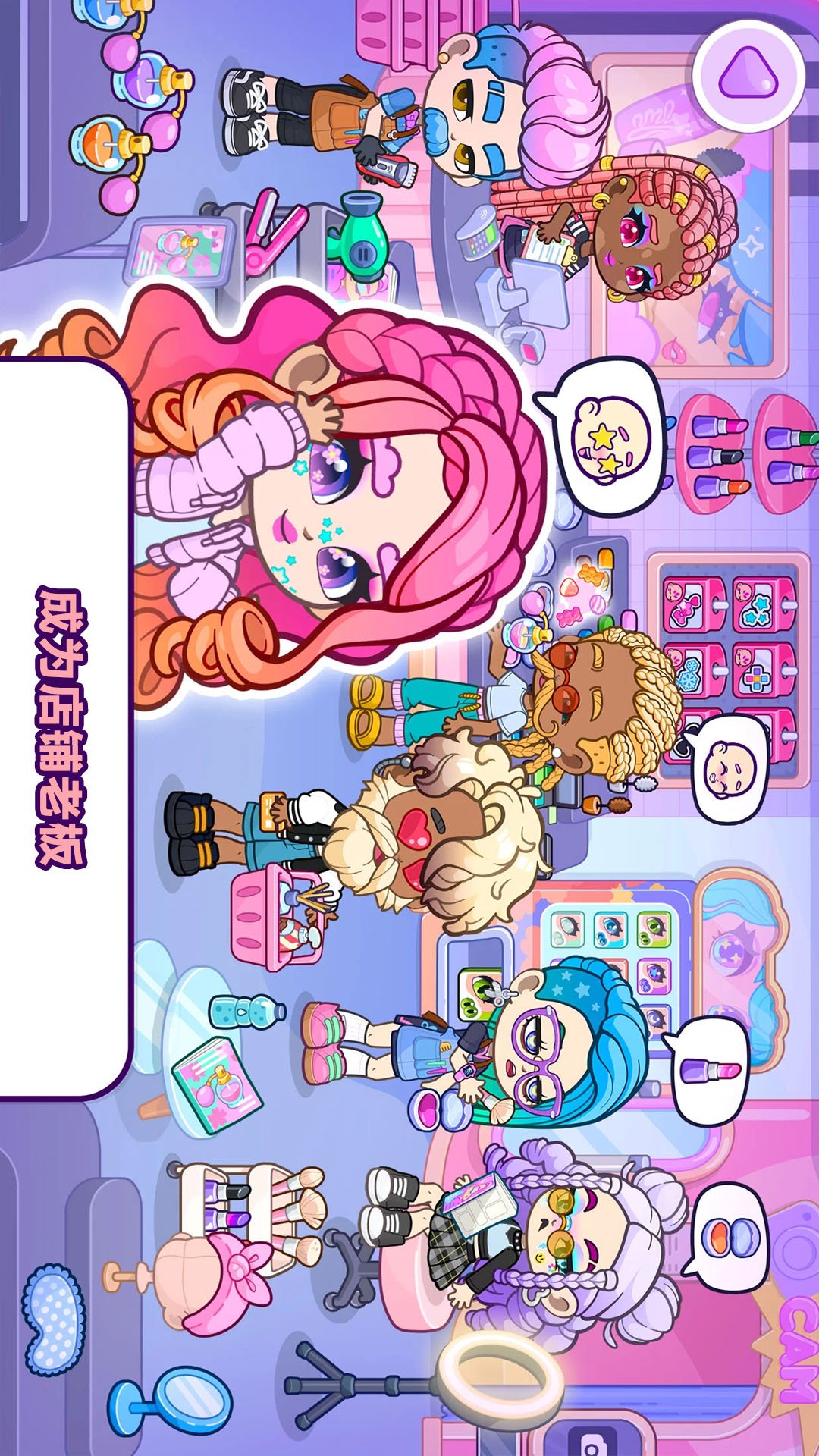 小镇探险记手游