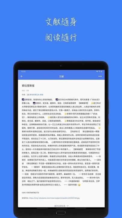 青提