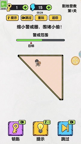 此路是我开