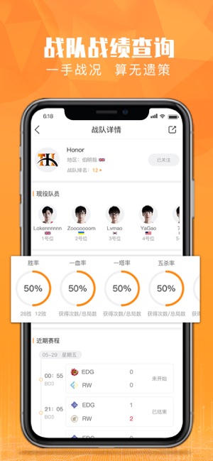 恰米电竞