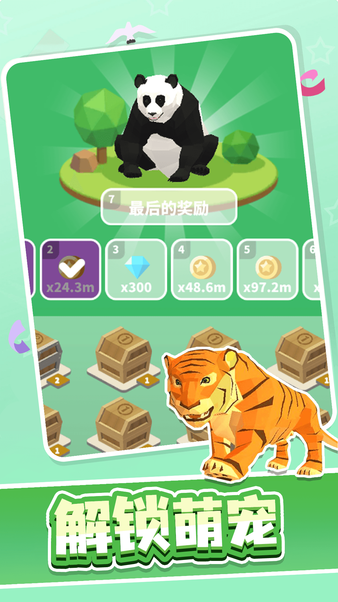 真实侏罗纪世界