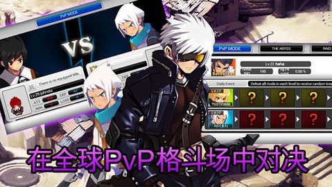 泽诺尼亚传奇5官方版 泽诺尼亚传奇5官方版