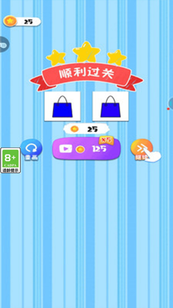 侦探小画师