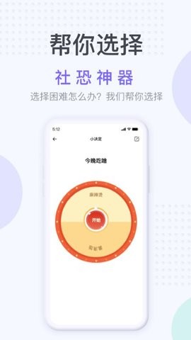 逃跑神器