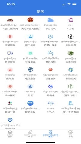 萨都办 萨都办