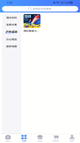 中创生活