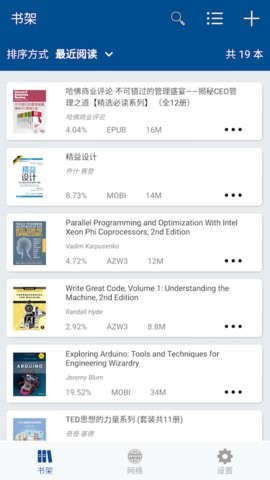 myReader电子书阅读器 myReader电子书阅读器