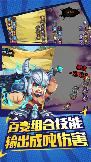 Necromantica(像素物语游戏)