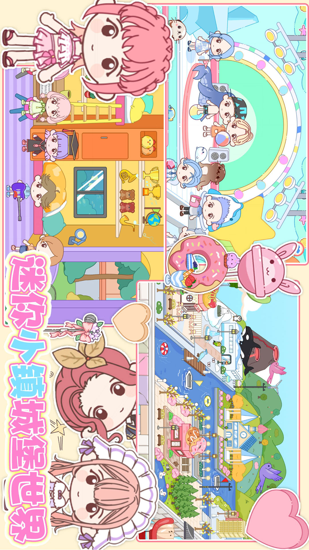 迷你小镇城堡世界