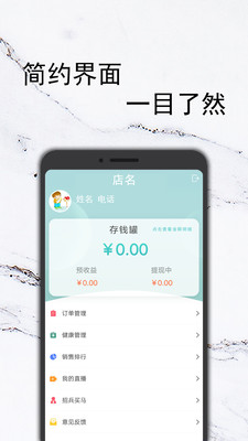 乐于帮帮