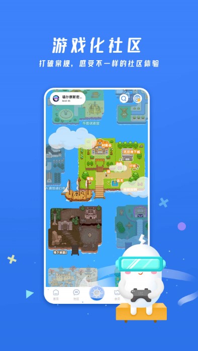 雷霆游戏会员官网版