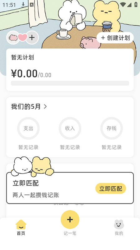 咔比荷包