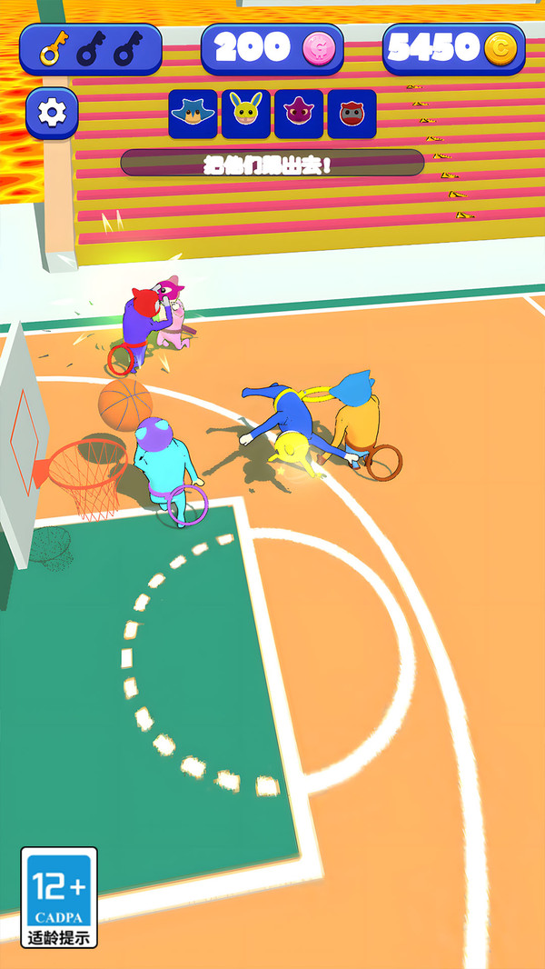 怪兽格斗大作战