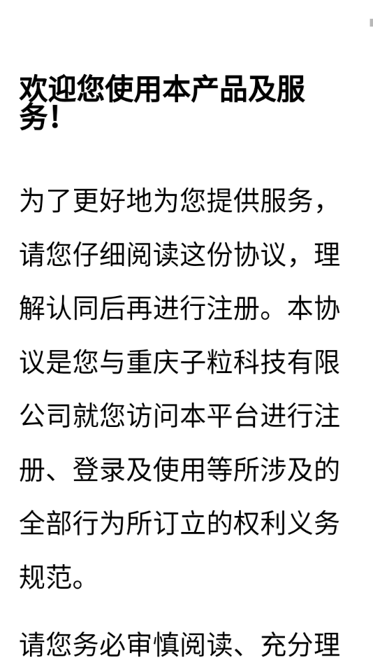 朕学车
