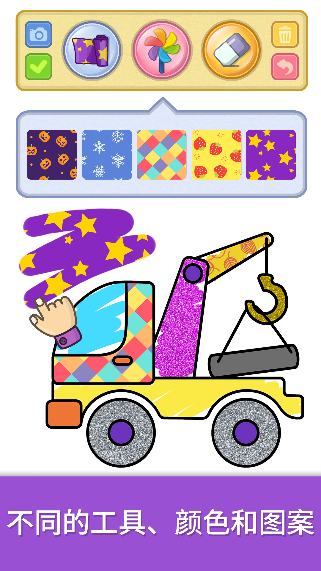 奇贝宝宝绘画乐园